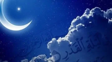 موعد الليلة الوترية الأخيرة في مصر وفضلها وفق التقويم الهجري والميلادي